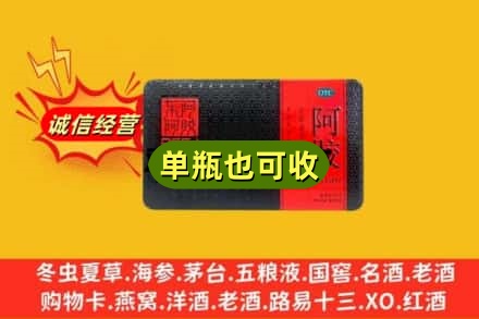 沧源县回收阿胶