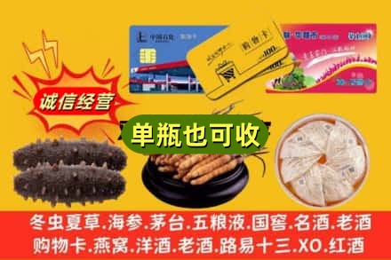 沧源县回收礼品