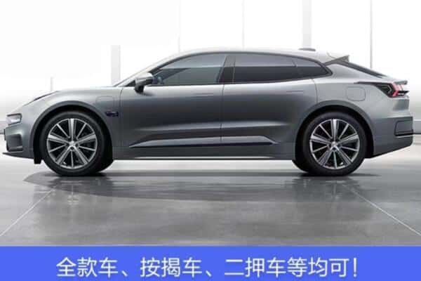沧源县诚信按揭车抵押