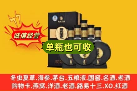 沧源县名酒回收习酒.jpg