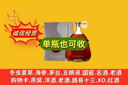 沧源县回收名仕