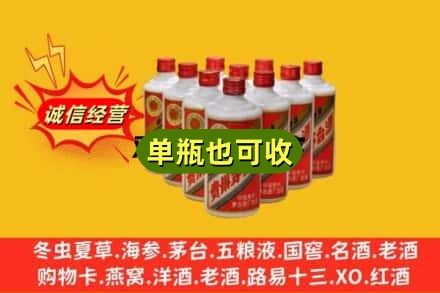 沧源县回收铁盖茅台酒