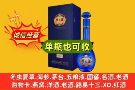 沧源县诚信回收梦之蓝