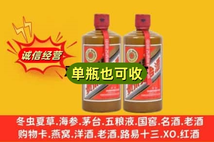 沧源县回收精品茅台