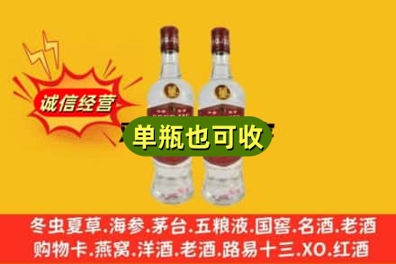 沧源县附近回收董酒