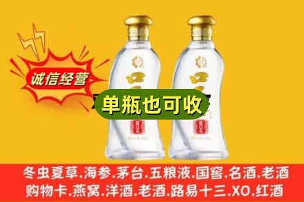 沧源县回收口子窖